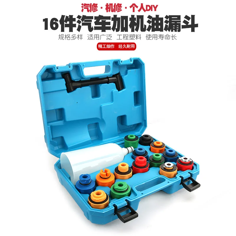 Устройство для розлива масла плюс инструмент замены воронка автомобильного