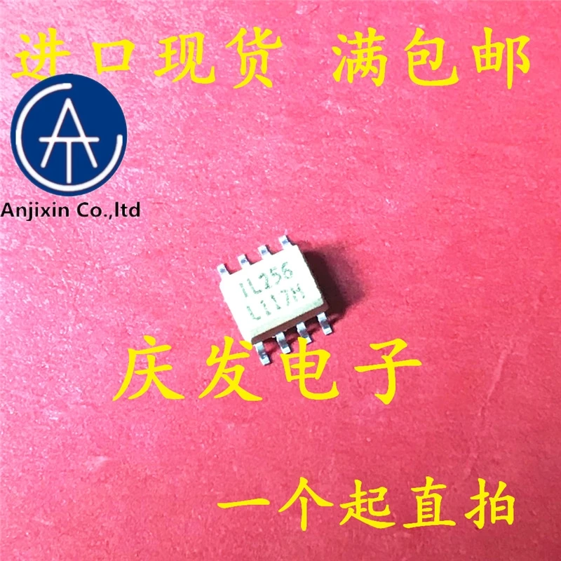 

10 шт. натуральные оригинальная новинка в наличии IL256AT IL256 IL256A SOP8