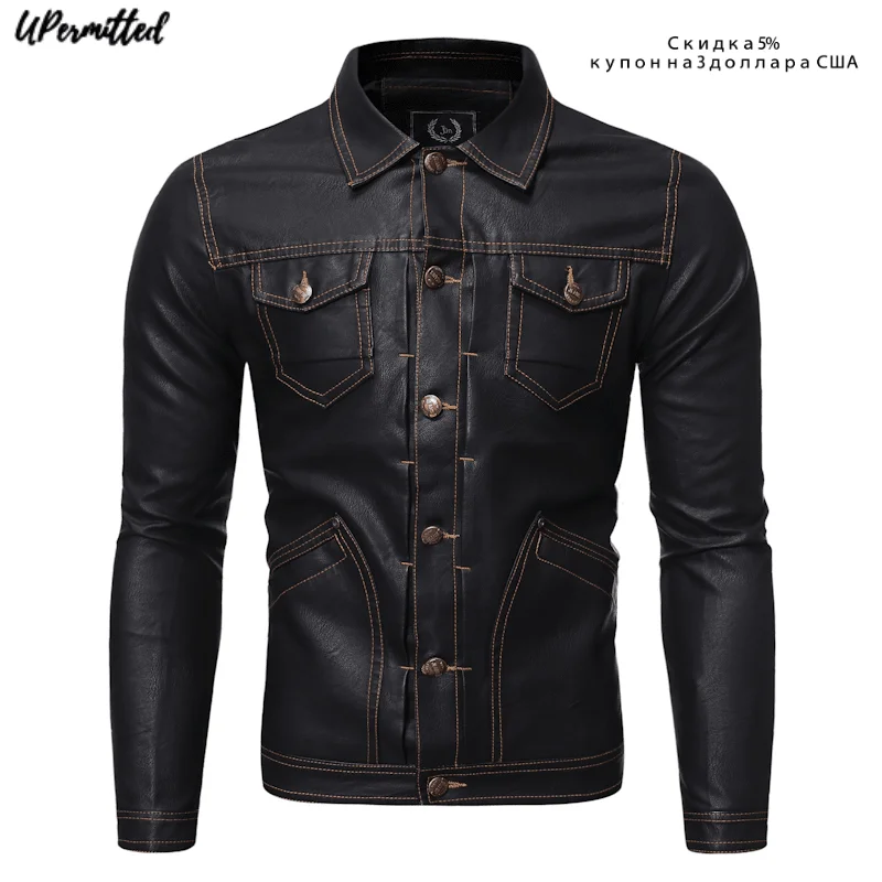 

Куртка мужская демисезонная из ПУ кожи, однотонная, приталенная