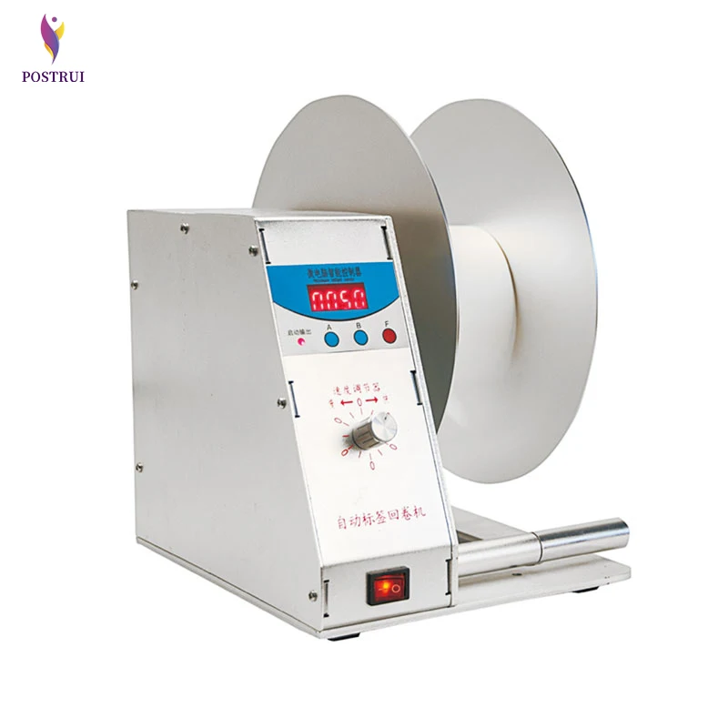 Цифровая автоматическая перемотка этикеток ярлык для одежды этикетки наклейки