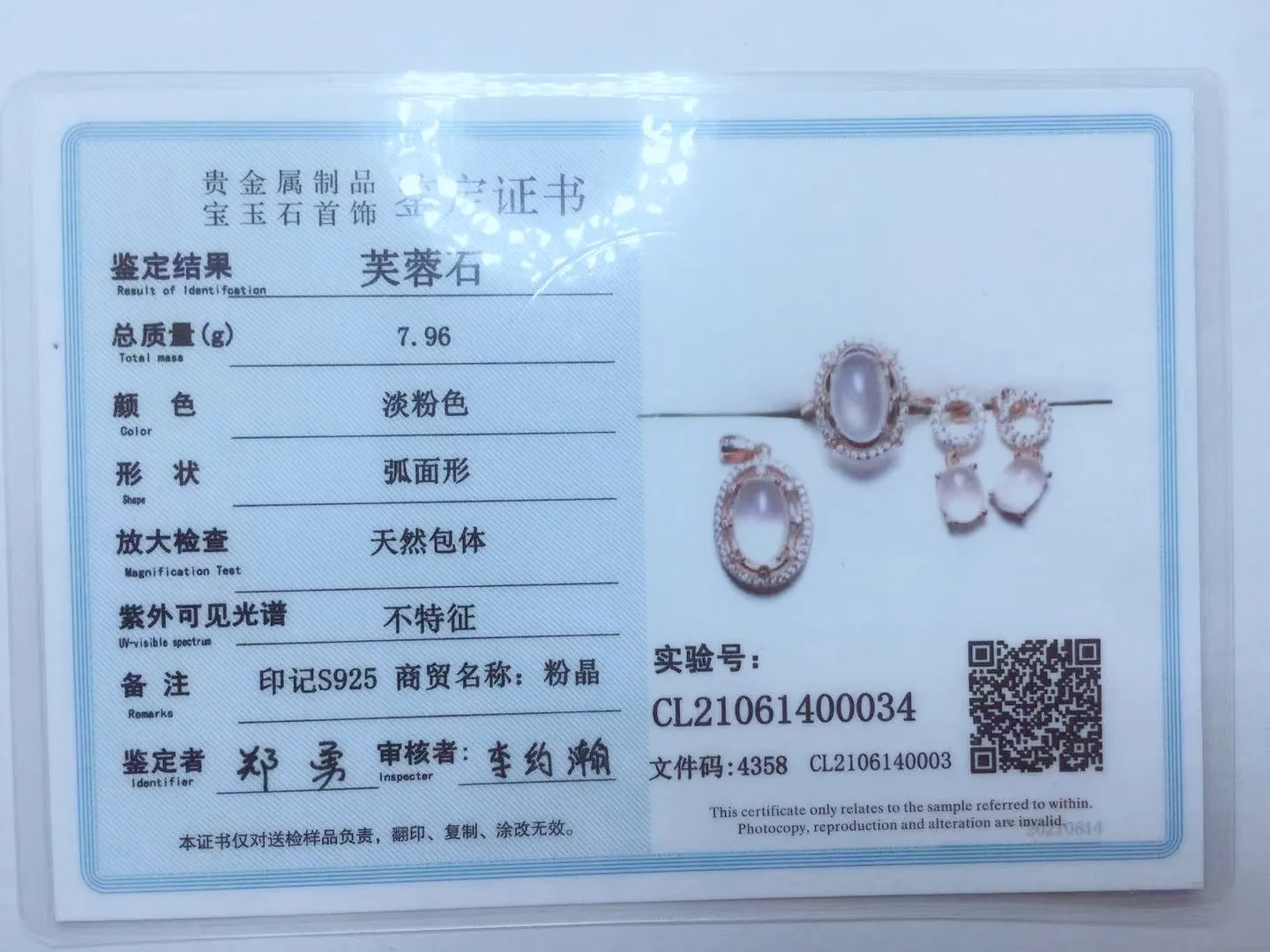 KJJEAXCMY Изящные Ювелирные изделия из стерлингового серебра 925 пробы