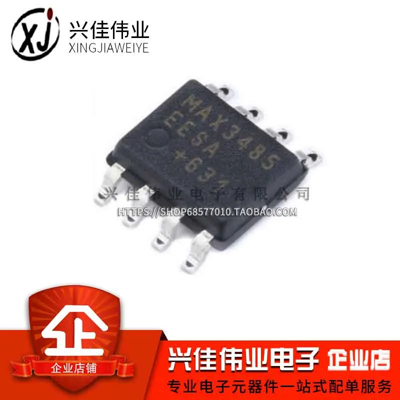 

(5 Pieces) MAX3485EESA SOP-8 RS-485/RS-422 MAX