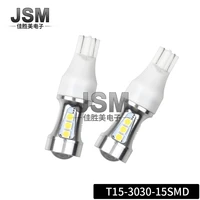 refitting automobile led t15 w16w 3030 15 stepless bright reversing lamp brake lamp tail lamp and side lamp car accessories