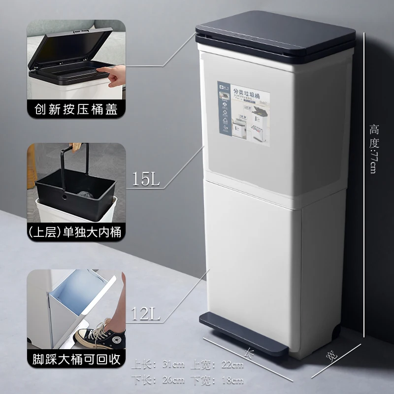 

Kitchen Storage Double Layers Garbage Trash Cans Waste Sorting Bins with Wheel Garbage Bag Holder Poubelle De Cuisine OO65LJ