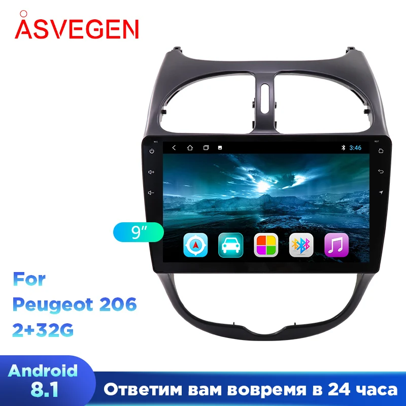 

Автомобильный стерео-радиоприемник, DVD-плеер для Peugeot 206, Android 7,1, четырехъядерный, 9 дюймов, аудио, Bluetooth, wi-fi, мультимедиа, GPS-навигация, микрофо...