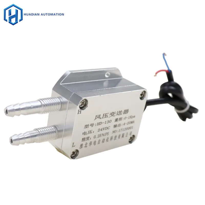 Аналоговый датчик дифференциального давления воздуха в резервуаре для