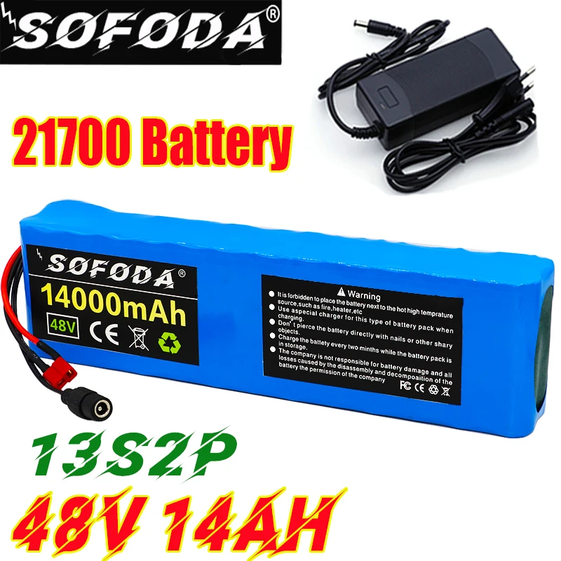 48V 14ah 21700 13S2P фара для электровелосипеда в Батарея 20A BMS 48v литий пакет