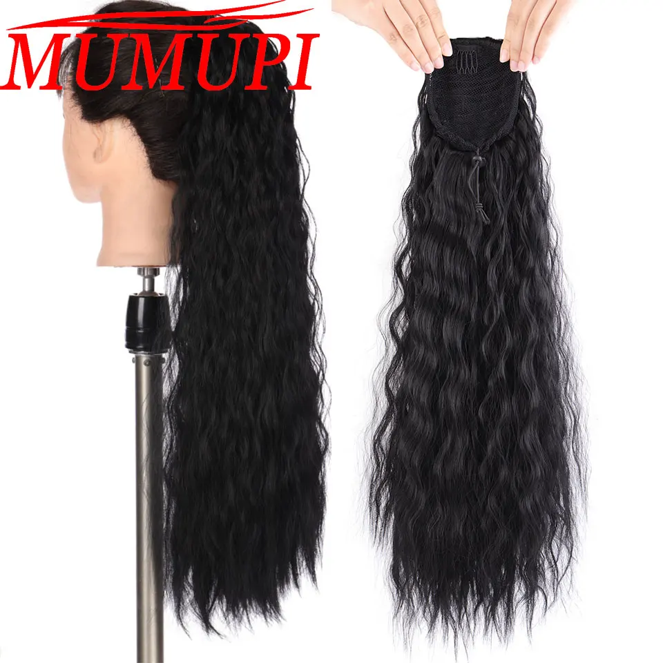 

Длинный синтетический хвост yaki, плетеная нить для волос, удлинитель волос на заколке, светлый, коричневый, конский хвост, коричневый, мумупп...