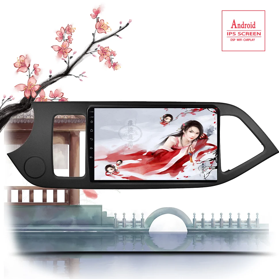 

2Din Android 12.0 9" Car Radio For 2011 2012 2013 2014 KIA PICANTO Morning GPS Multimedia Player Head Unit Wifi 8-Core