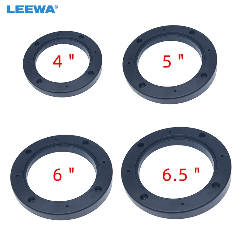 LEEWA 2 шт. 4 &quot5&quot 6 &quot6 5&quot Автомобильный Универсальный стерео динамик разделитель