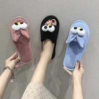 new home cute eyes cotton slippers ladies autumn and winter comfortable slippers furry slippers women fashion womens shoes