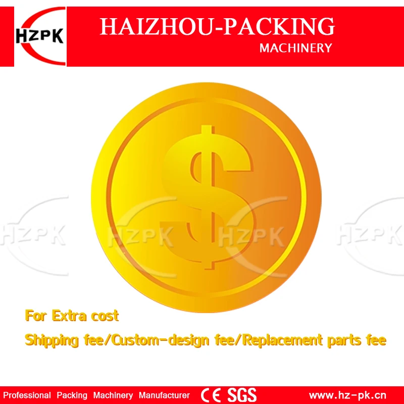 HZPK дополнительная стоимость специального дизайна или запасной части для каждой