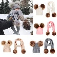 2021 new kids scarf pompom winter warm children toddler scarves outdoor solid color knitted baby girl boy scarf