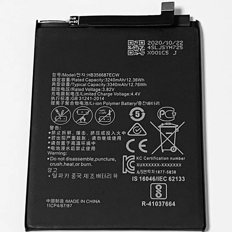 3 82 V 3340mAh HB356687ECW для Huawei Nova 2S HWI-AL00 HWI-TL00 аккумулятор | Мобильные телефоны и