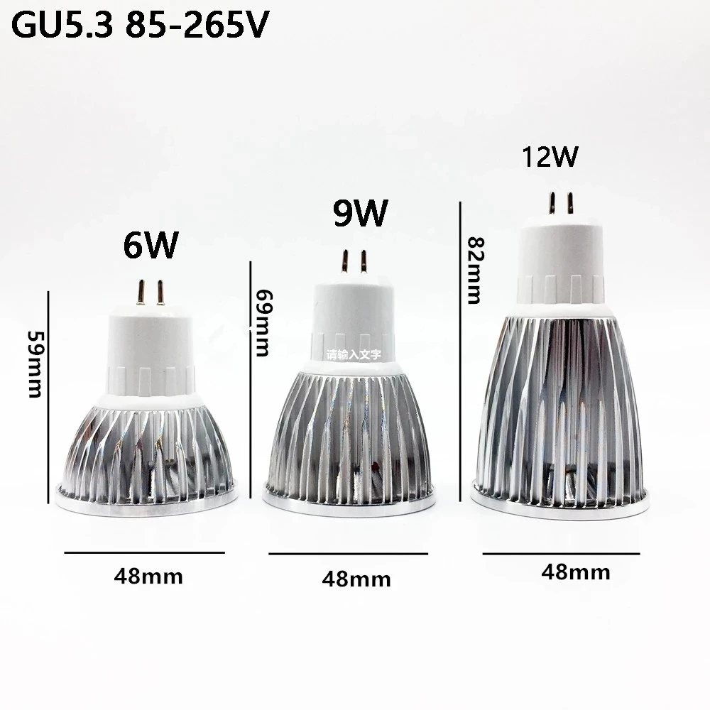 New high power LED lamp MR16 GU5.3 shock 6W 9W 12W Dimmable BLOW Searchlight warm cool white MR 16 12V lamp GU 5.3 220V images - 6