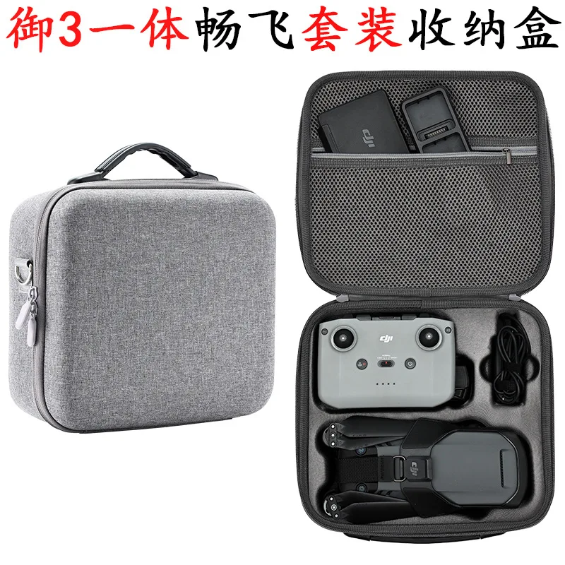 

Гладкий серый чемодан DJI Dajiang Mavic3, Королевский 3 ящик для хранения, Портативная сумка через плечо, уличная водонепроницаемая сумка, сумки