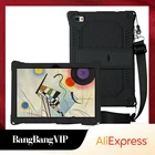 Для Reeder M10 Blue Max Детский мягкий силиконовый чехол противоударный защитный чехол-подставка