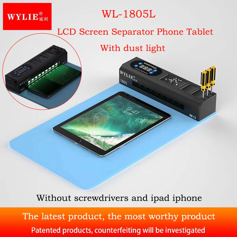 WL-1805L Multi-Functional Plate For Mobile Phone LCD Heating Separate LCD Screen Glass Separator Repair With Dust Light