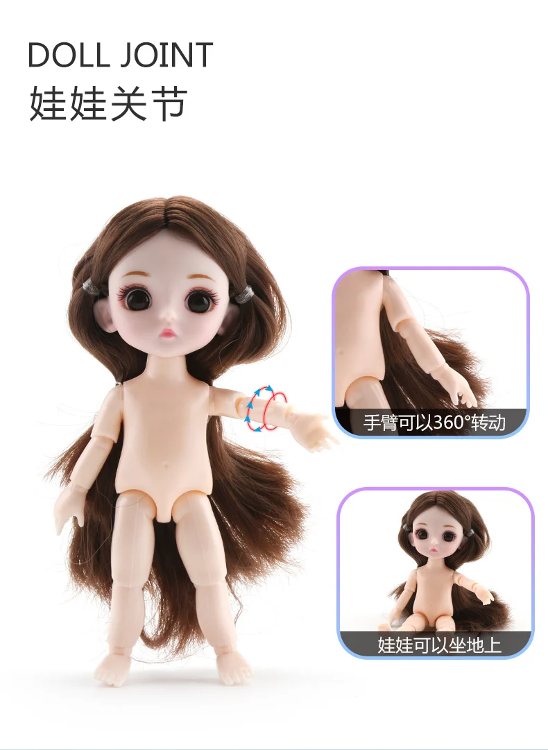 BJD куклы Dollshe Venitu 1/8 красивая девушка хит моды высокого качества 16 см игрушки для