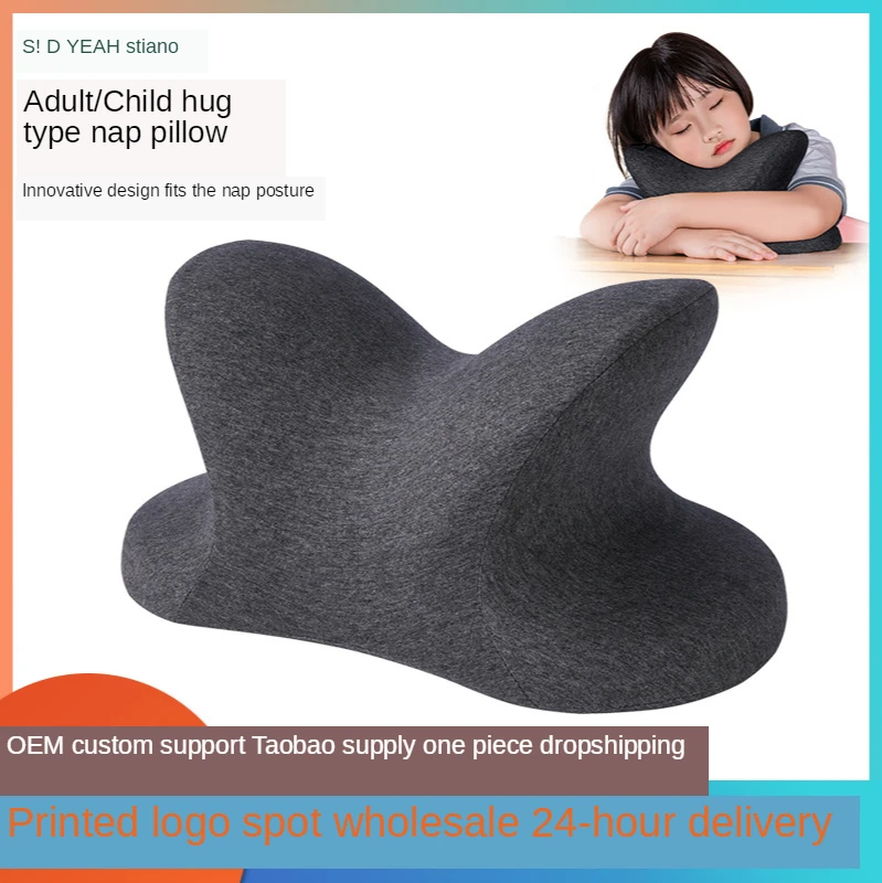 

New Hot Selling Office Lunch Break Sleeping Pillow Fashion U-shaped Memory Foam Pillow Hug Style Student Lunch Break Pillow