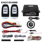 Универсальная автомобильная сигнализация EASYGUARD, дверной замокразблокировка без ключа, кнопка запускаостановки, удаленный запуск двигателя, 12 В постоянного тока