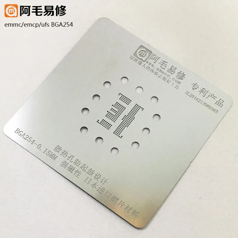 BGA152 BGA132 BGA254 BGA221 BGA186 BGA169 BGA162 BGA153 EMMC/EMCP NAND чип BGA трафарет IC пайка реболлинг нагрев
