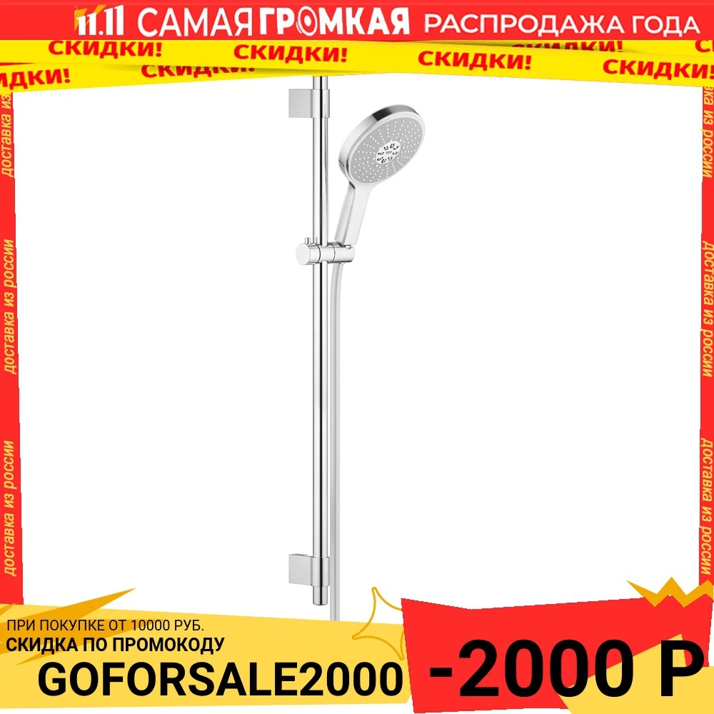 Душевой гарнитур Grohe Power and Soul Cosmopolitan 160 27746000 Хром | Обустройство дома