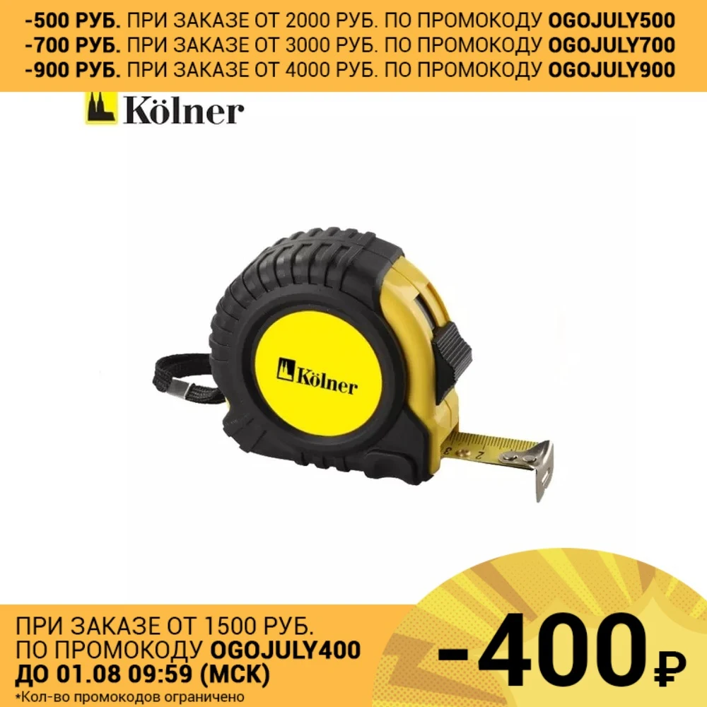 Рулетка KOLNER KМТ3/16М|Рулетки| |