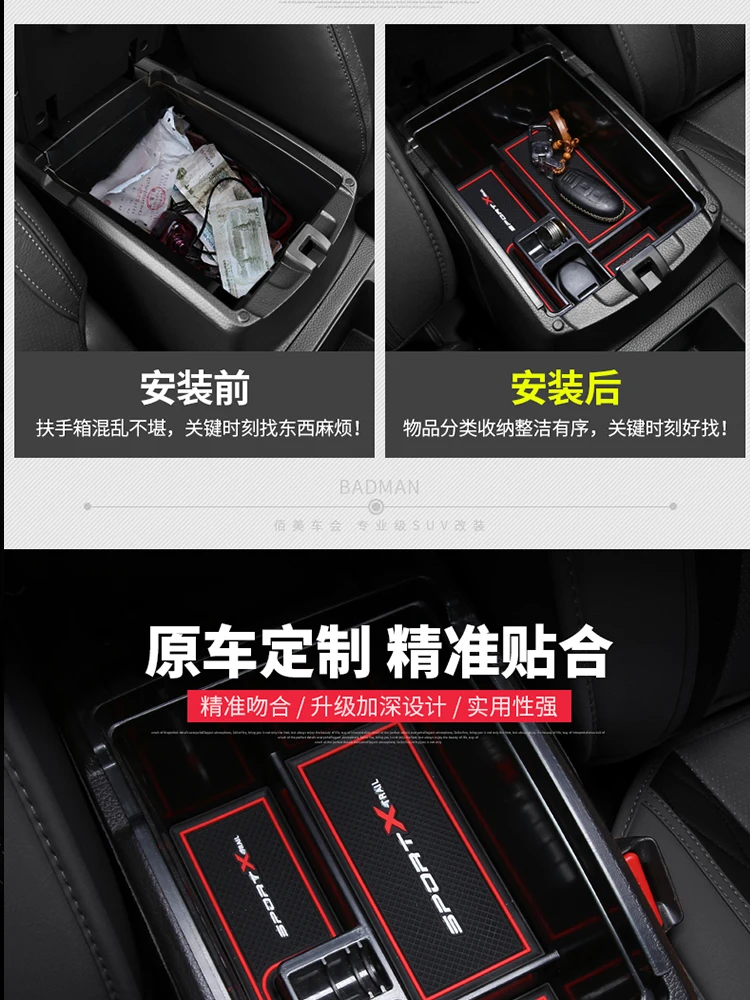 

For Nissan X-Trail T32 2014-2020 Central Armrest Storage Box Organizer Center Console Non-slip mat/ABS Organizer Containers Hold