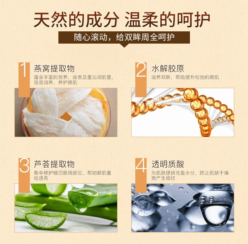 

Eye cream Skin Care Bird's nest Essence Anti-Aging Eye Cream Remove Dark Circles Puffiness Lighten fine lines Whitening Moisturi