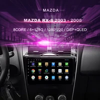car dvd for mazda rx 8 2003 2008 car radio multimedia video player navigation gps android10 0 double din