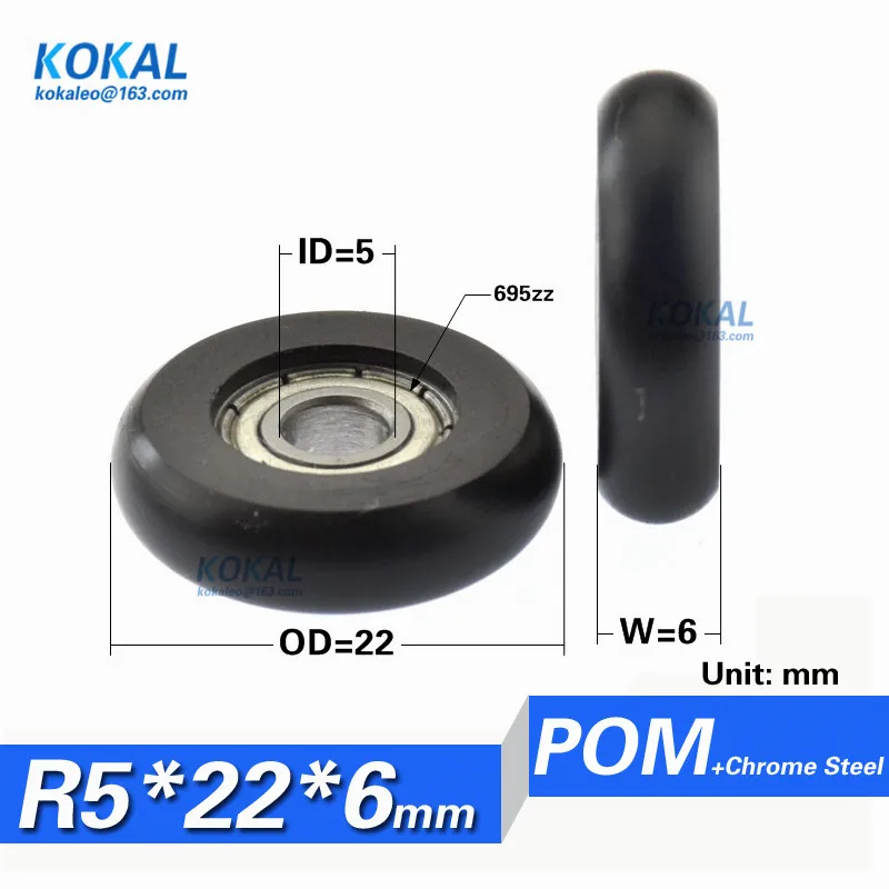 Бесплатная доставка миниатюрное колесо с внутренним диаметром 5 мм круглое