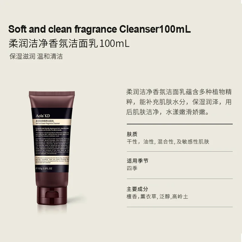 Сандаловое дерево очищающее средство для лица бледно лиловый лечения прыщей