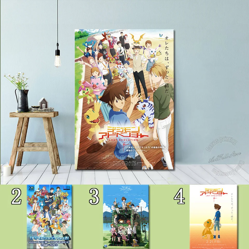 

No Frames Anime Poster DIGIMON ADVENTURE LAST EVOLUTION KIZUNA Cartoon Painting Canvas Art Wall Picture for Living Room Decor