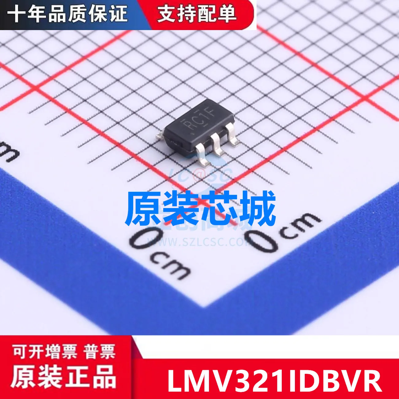 

100pcs LMV321IDBVR SOT-23-5 RC1F New original genuine