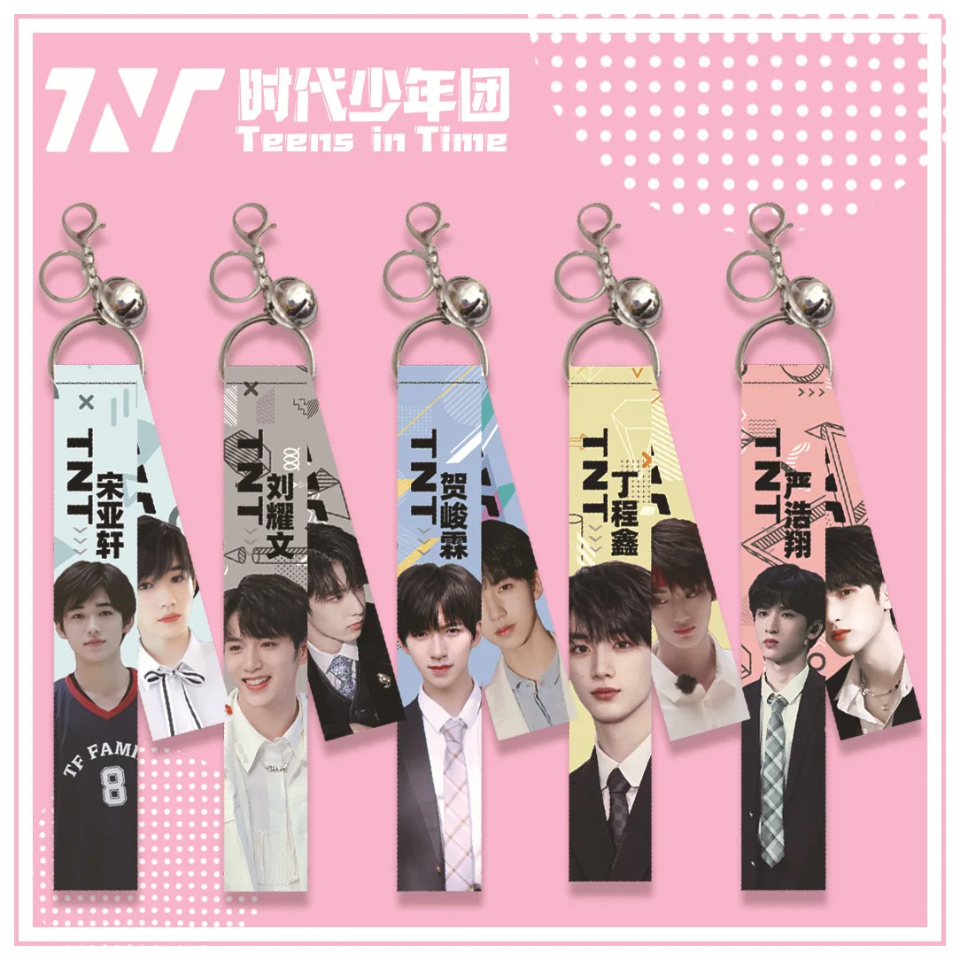 Подвеска для сумки украшение время пребывания молодежи брелок с лентой песня