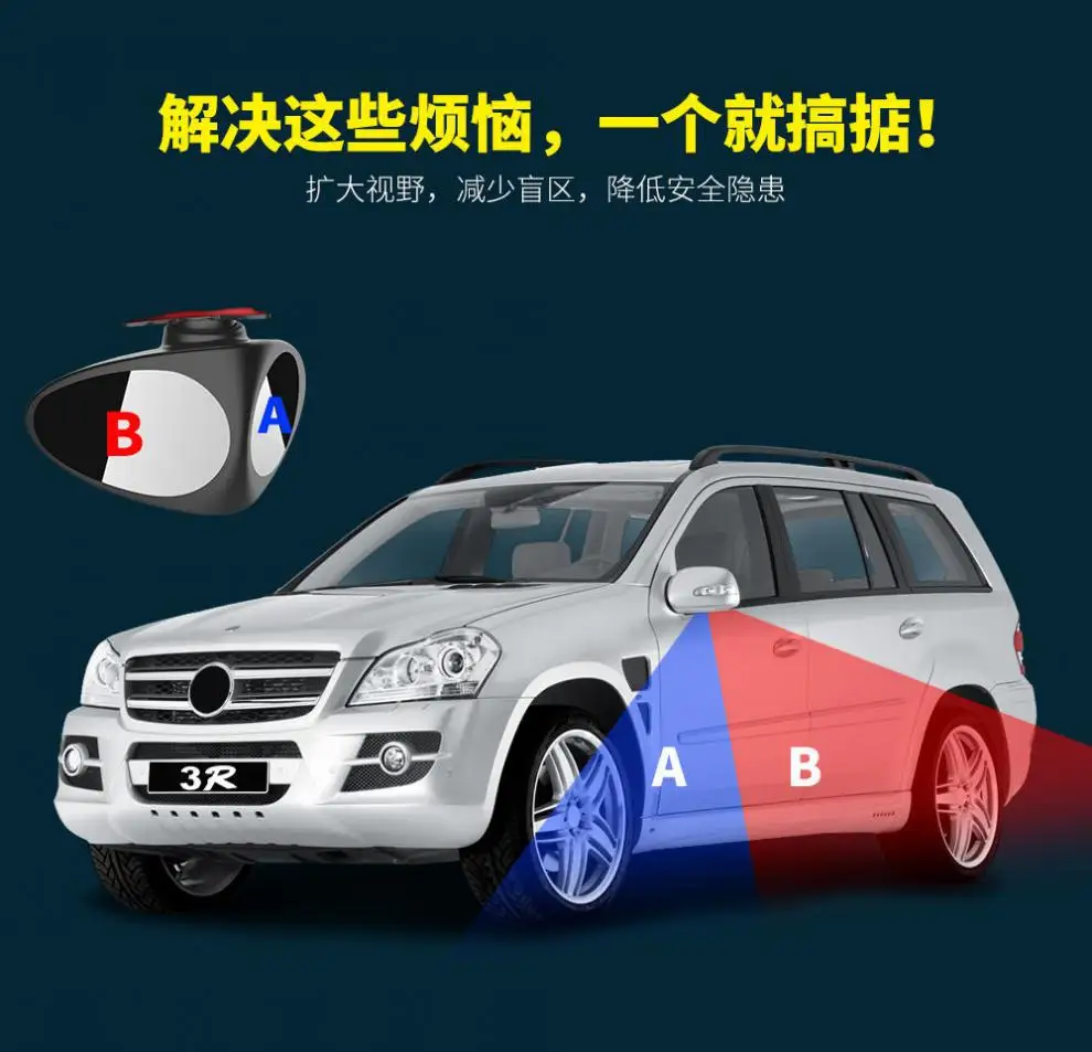 Зеркало для слепых зон на колесах автомобиля 1 шт. вспомогательное зеркало