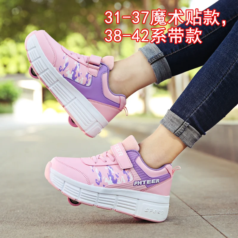 Adult Heelys Children's Double-wheeled Roller Skates Shoes Kids Skate Sneakers Blasting with Invisible Button Walking Shoe |