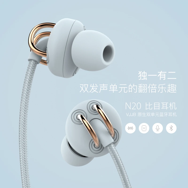 VJJB N20 Bluetooth 4 1 Гарнитура Спортивные Беспроводные Бег in ear наушники Универсальный