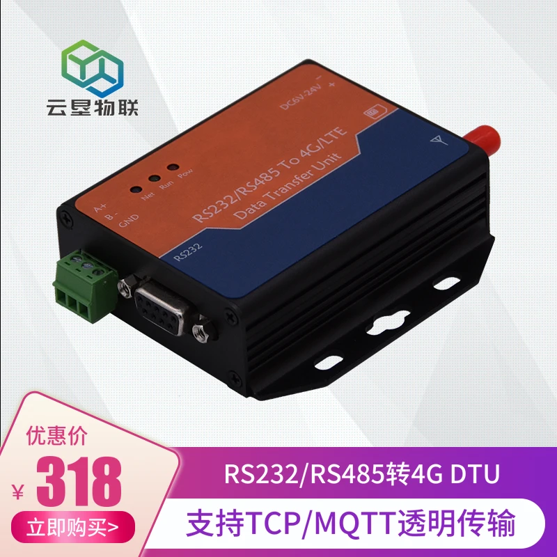 YK -D330 RS232 RS485 4G DTU TCP /MQTT GPS27169- 22359G | Безопасность и защита