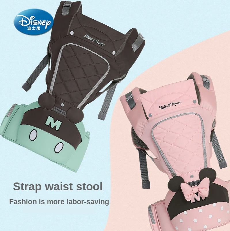 Disney Baby Carrier эргономичная дышащая подушка на бедрах для детей с передним кенгуру 0