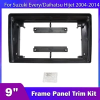carbar for suzuki every daihatsu hijet 9 inch car radio fascia frame dashboard tape recorder 2 din multimedia stereo trim panel