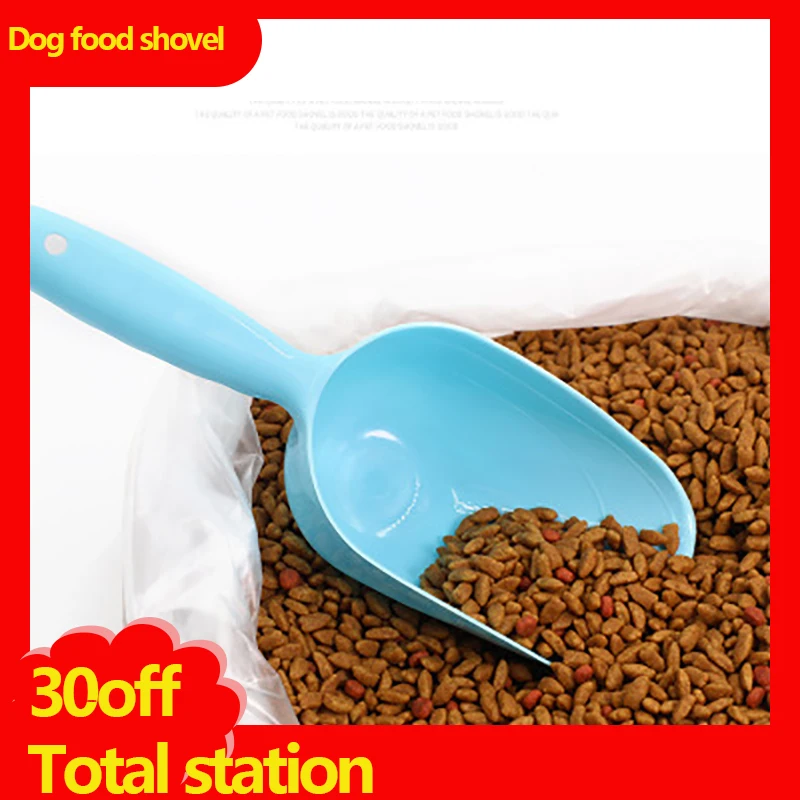 Лопатка для собак большая Экологичная пластиковая ложка корма портативная