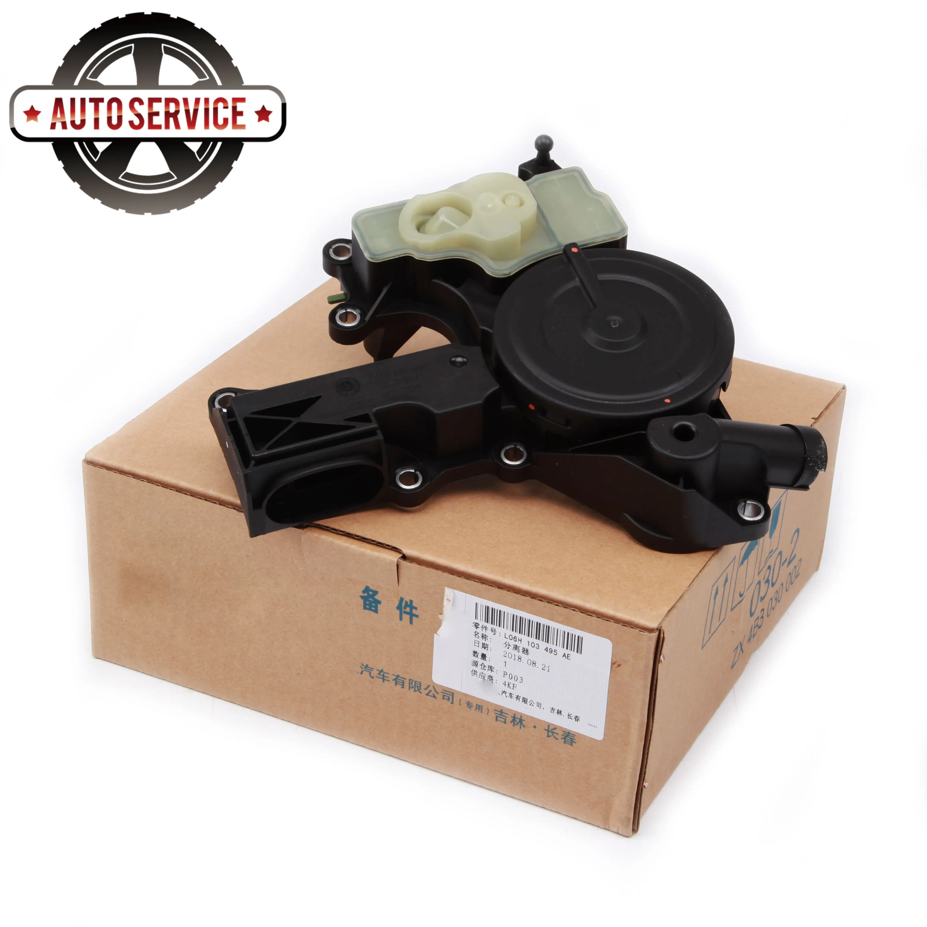 НОВЫЙ 06H 103 495 AK черный маслоотделителя клапан из ПВХ в сборе для AUDI A4 A5 A8 Q3 Q5 VW Jetta Golf