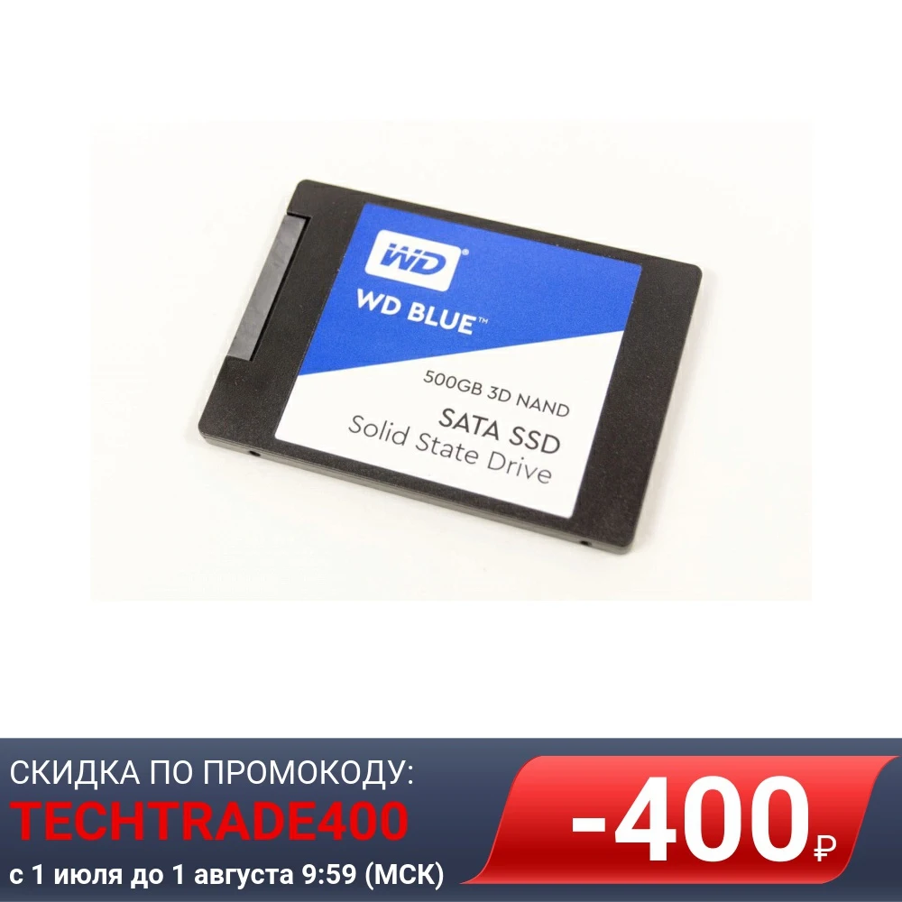 Накопитель SSD WD Original SATA III 500Gb WDS500G2B0A Blue 2.5&quot|Внутренние твердотельные накопители