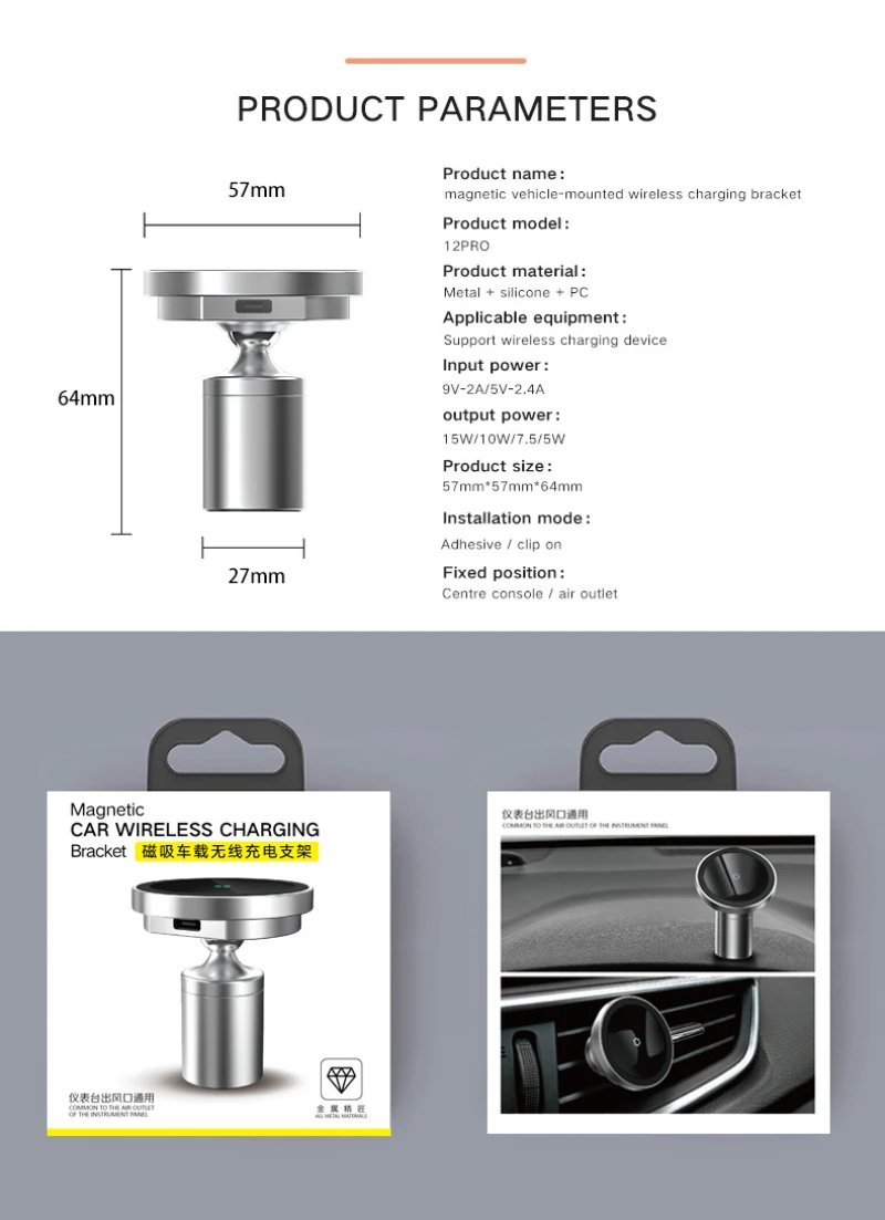 

Car Magnetic Wireless Charger Air Outlet Mobile Phone Stand Holder For Apple 12 Fast Charger