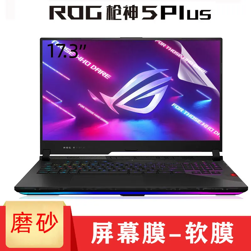 Защитная пленка для экрана и клавиатуры Asus ROG Strix SCAR 17 G733Q G733QR G733QS G733 QS QR G 733 2021 -