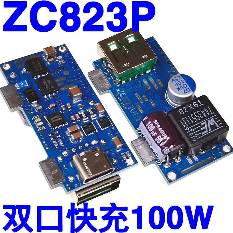 DIY автомобильная зарядка Настольная плата для зарядки двойной порт VOOC Plus PD3.0 Быстрая зарядка PPS Flash Charging QC4