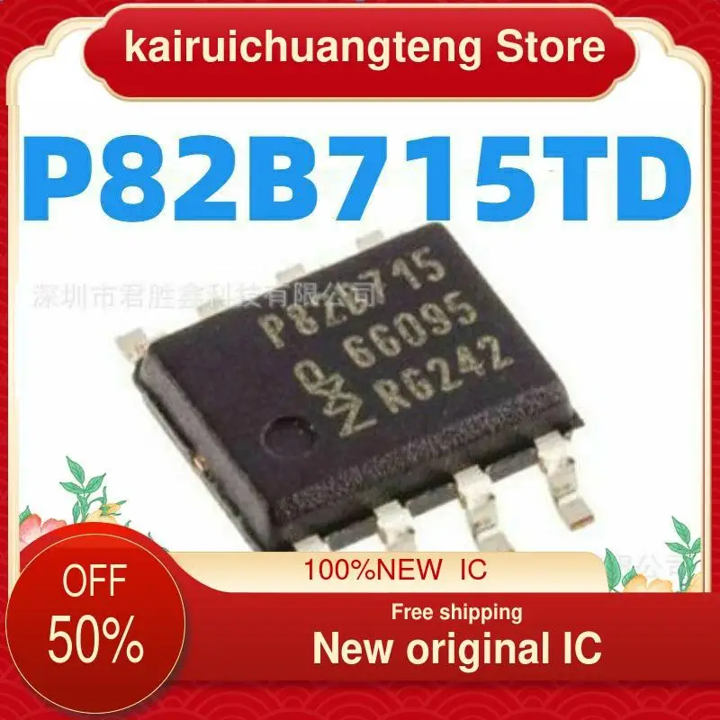 

（1PCS） P82B715 P82B715TD 82B715T New original IC Interface Signal Buffer IC Chip