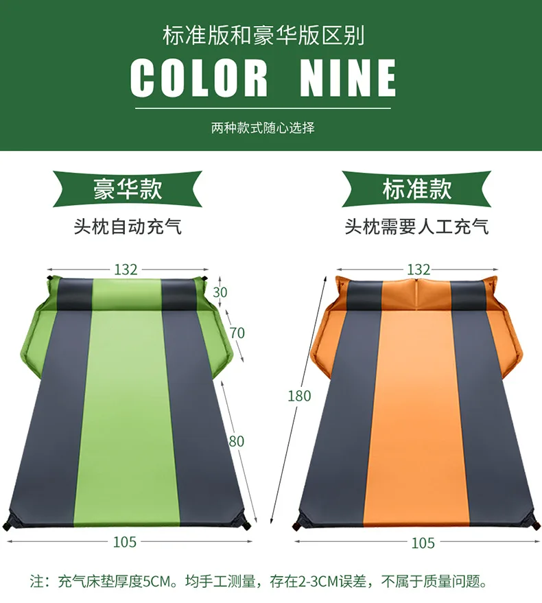 Автомобильная автоматическая надувная кровать задний матрас MPV.SUV дорожная